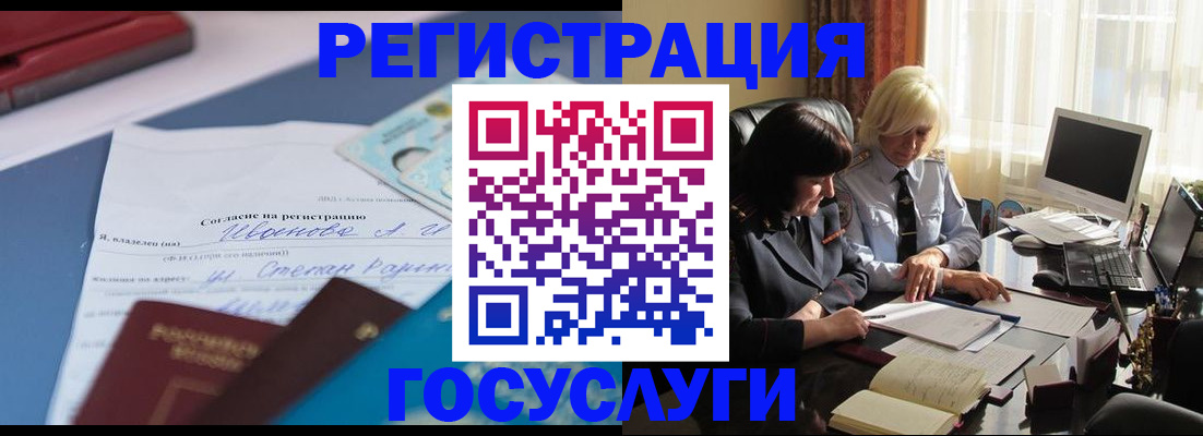 пропишу в квартире в Рыльске